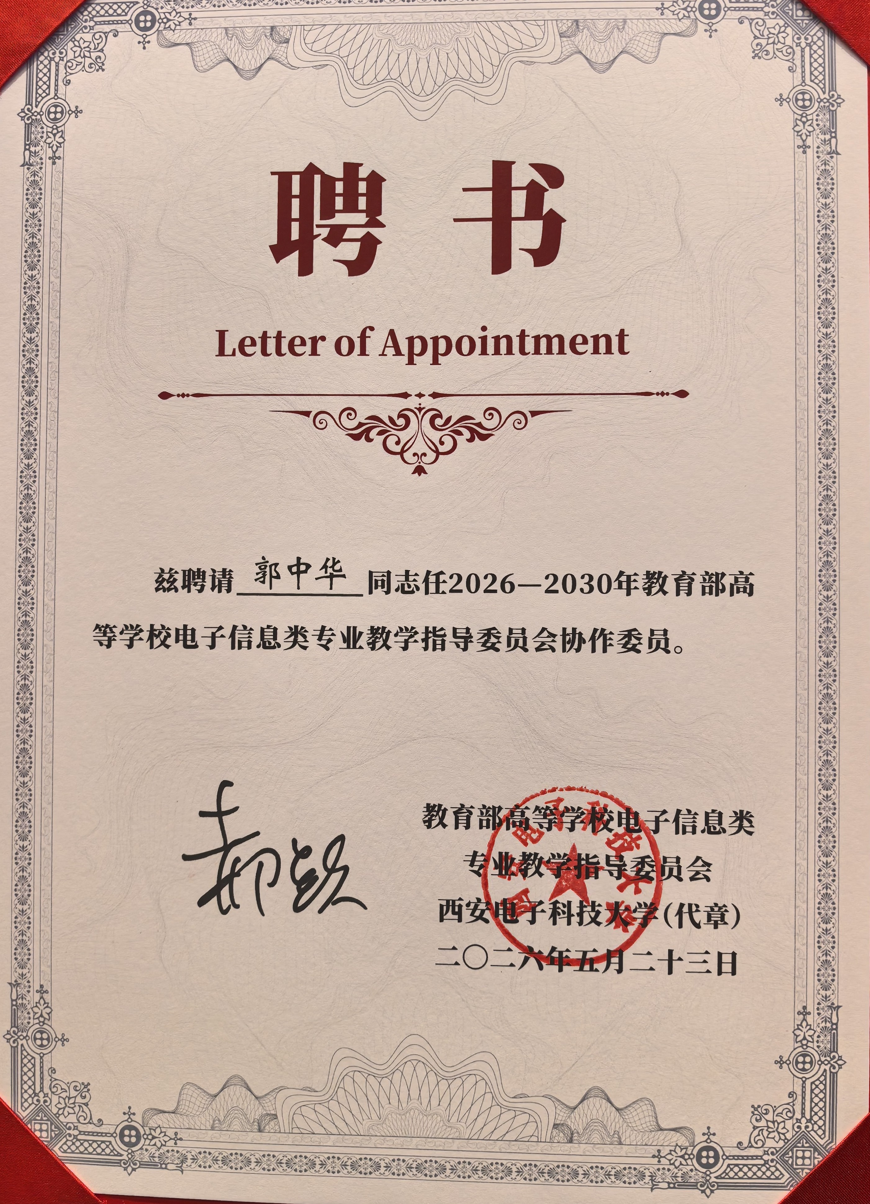 老虎机游戏
