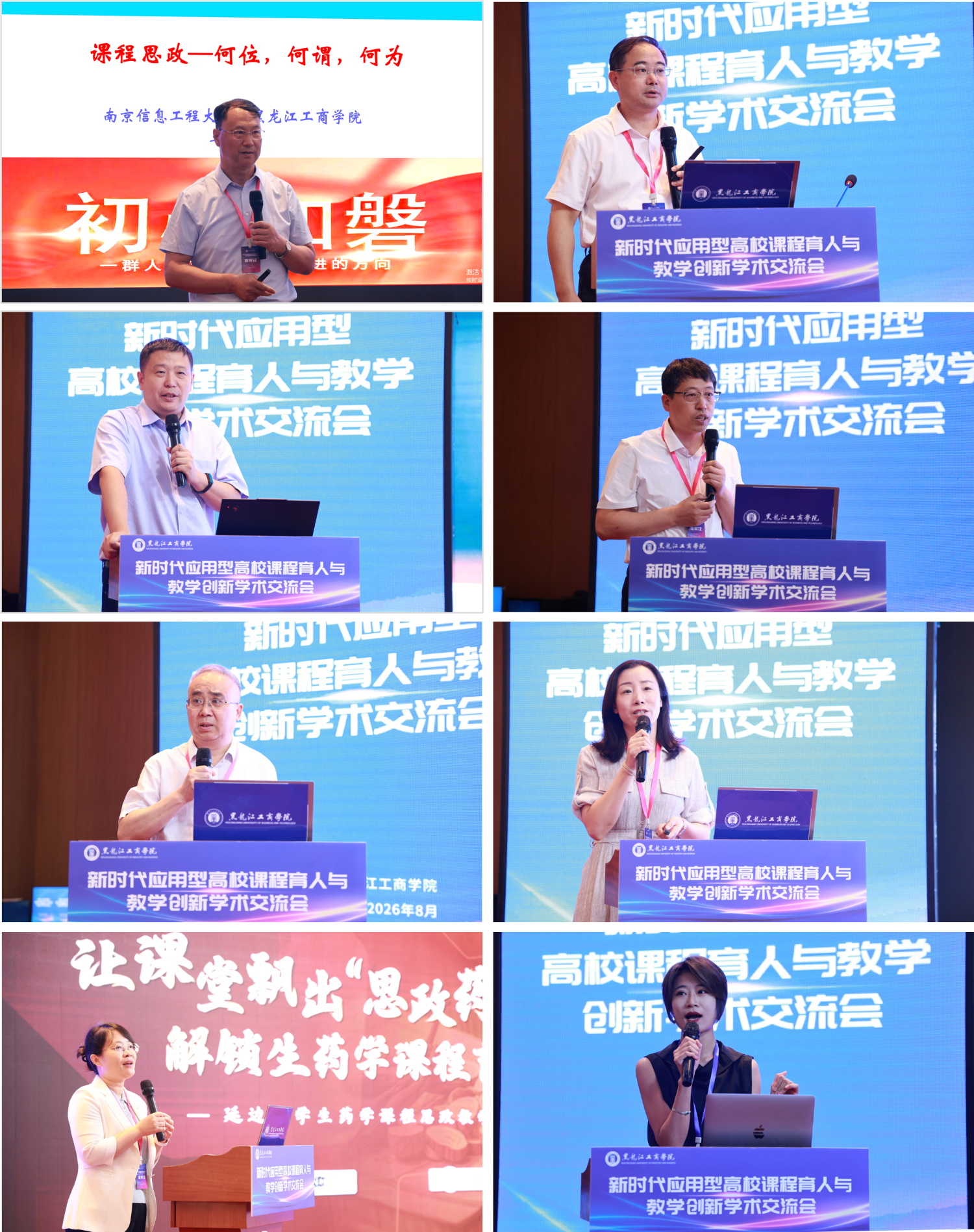 老虎机游戏